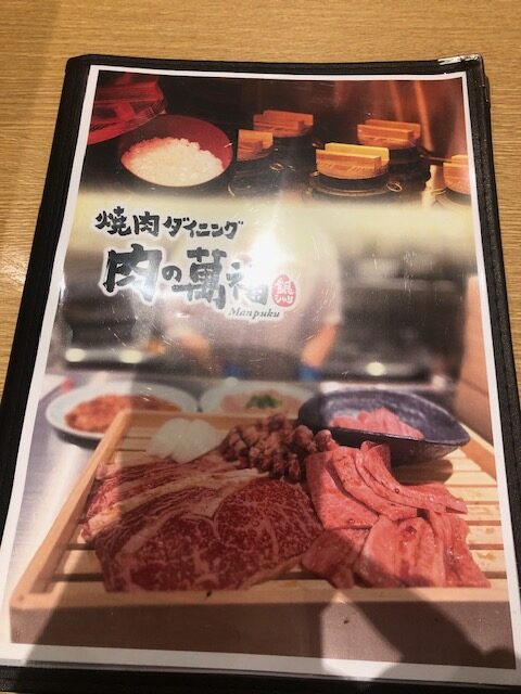 1 39 rotated - 焼肉ダイニング肉の萬福 木津川店のレセプションでご馳走になってきました！メニュー表掲載！