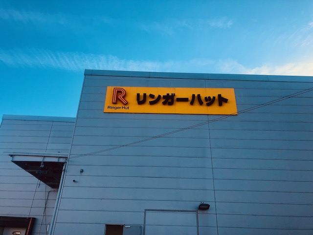 IMG 3015 1 - リンガーハットの無人直売所（京田辺市）