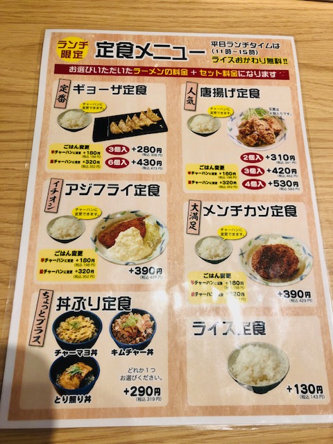 IMG 4028 - 塩と醤木津川店でランチしてきました！