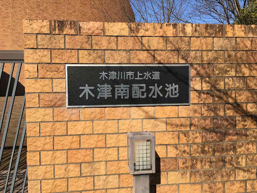 kizuhaisuichi01 - 京都と奈良の県境にバベルの塔？木津川市とタケノコに秘密あり。